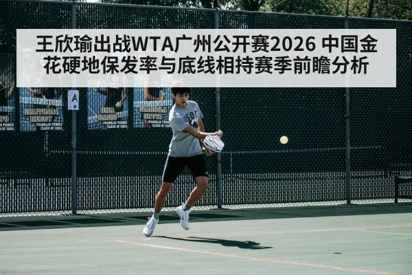 tennis player backhand rally