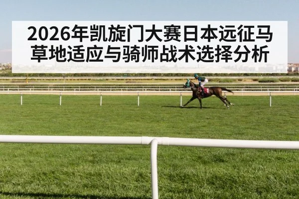 jockey riding racehorse